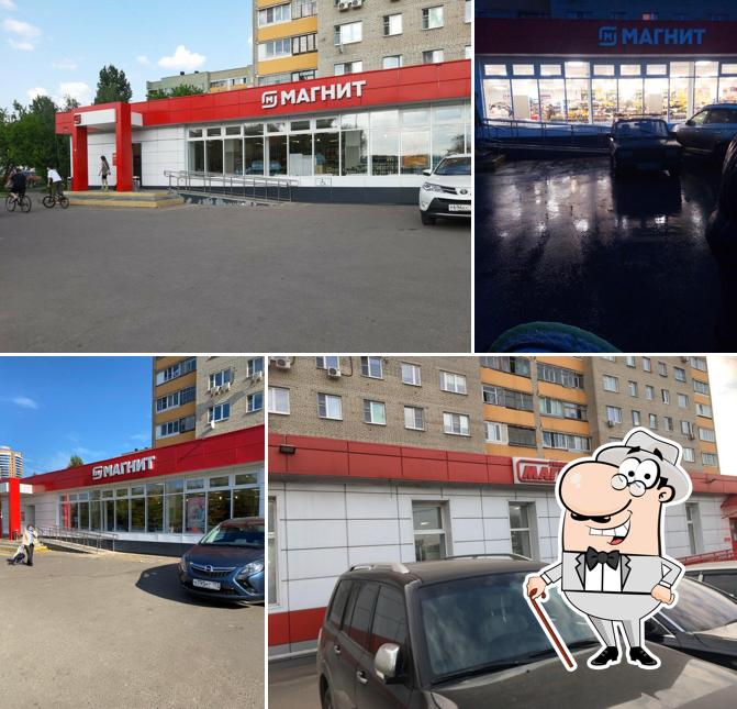 Магнит