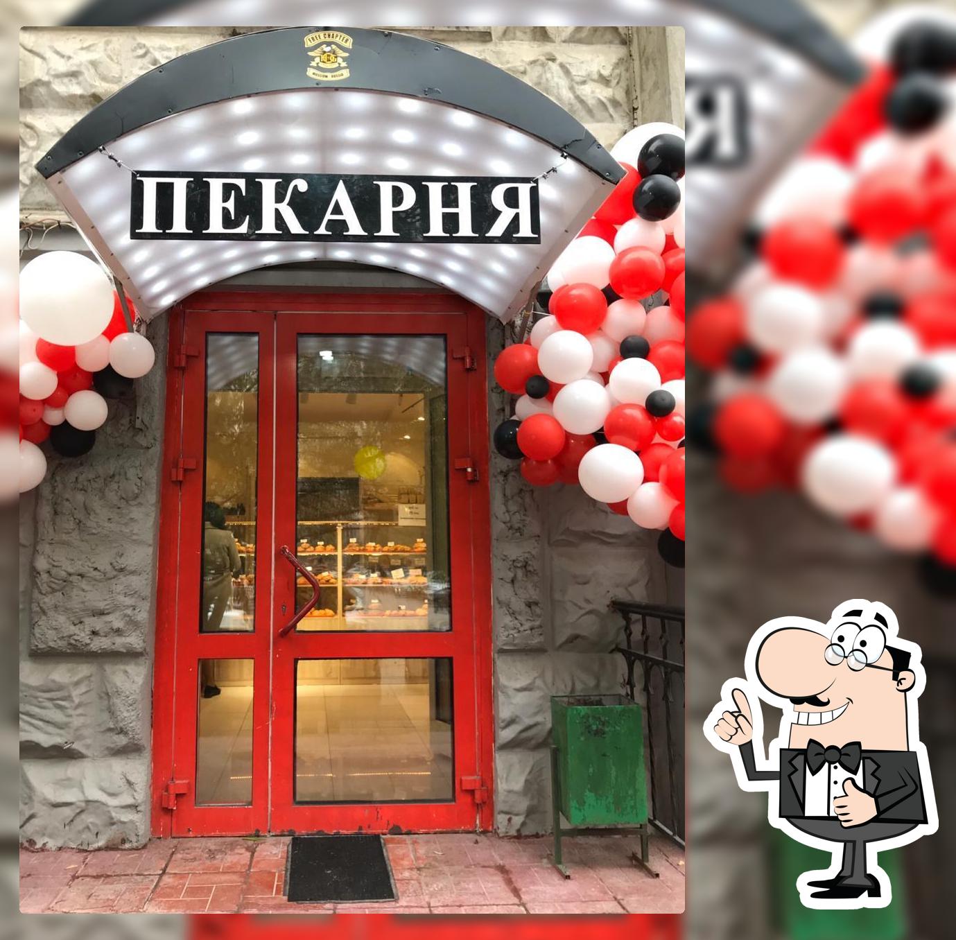 хлеББатон