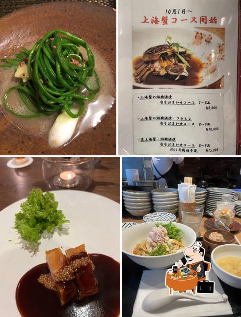 Tokyo Chinese Ichirin