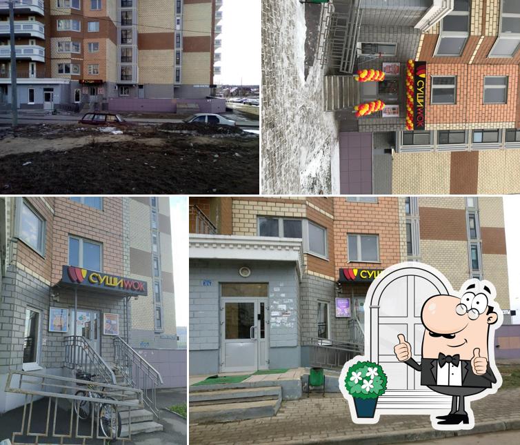 Суши Wok