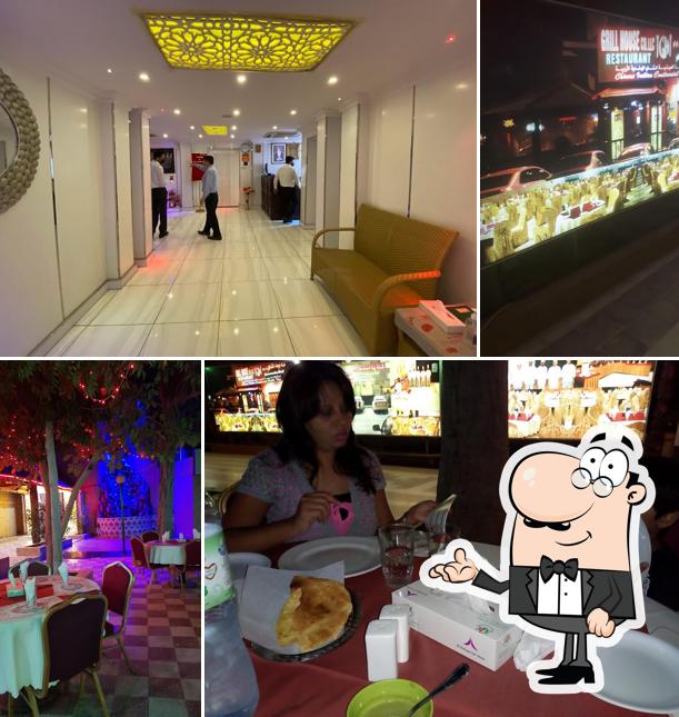Grill House Restaurant And Accommodation بيت المشاوي