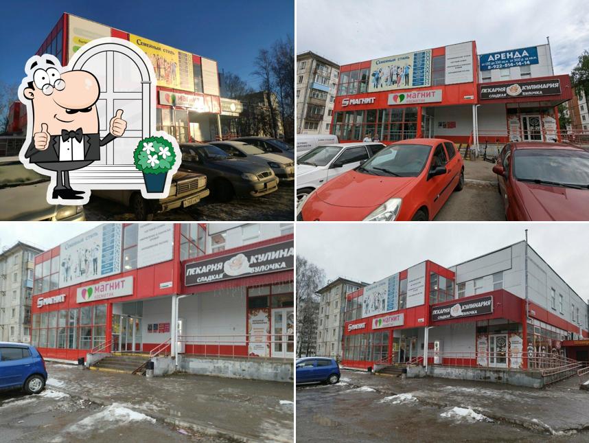 Магнит