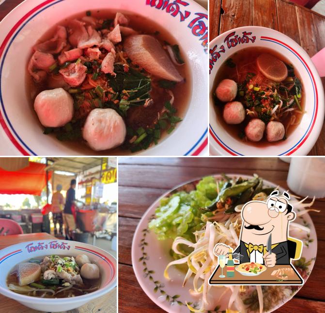 โกเด้งหน้าวัด
