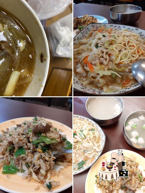 阿木師的店