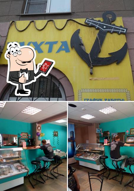 Бухта