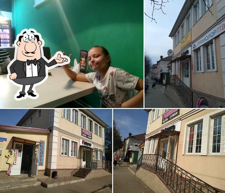 Рокетс