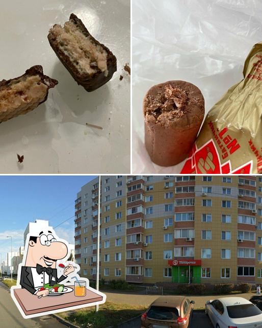 Пятёрочка