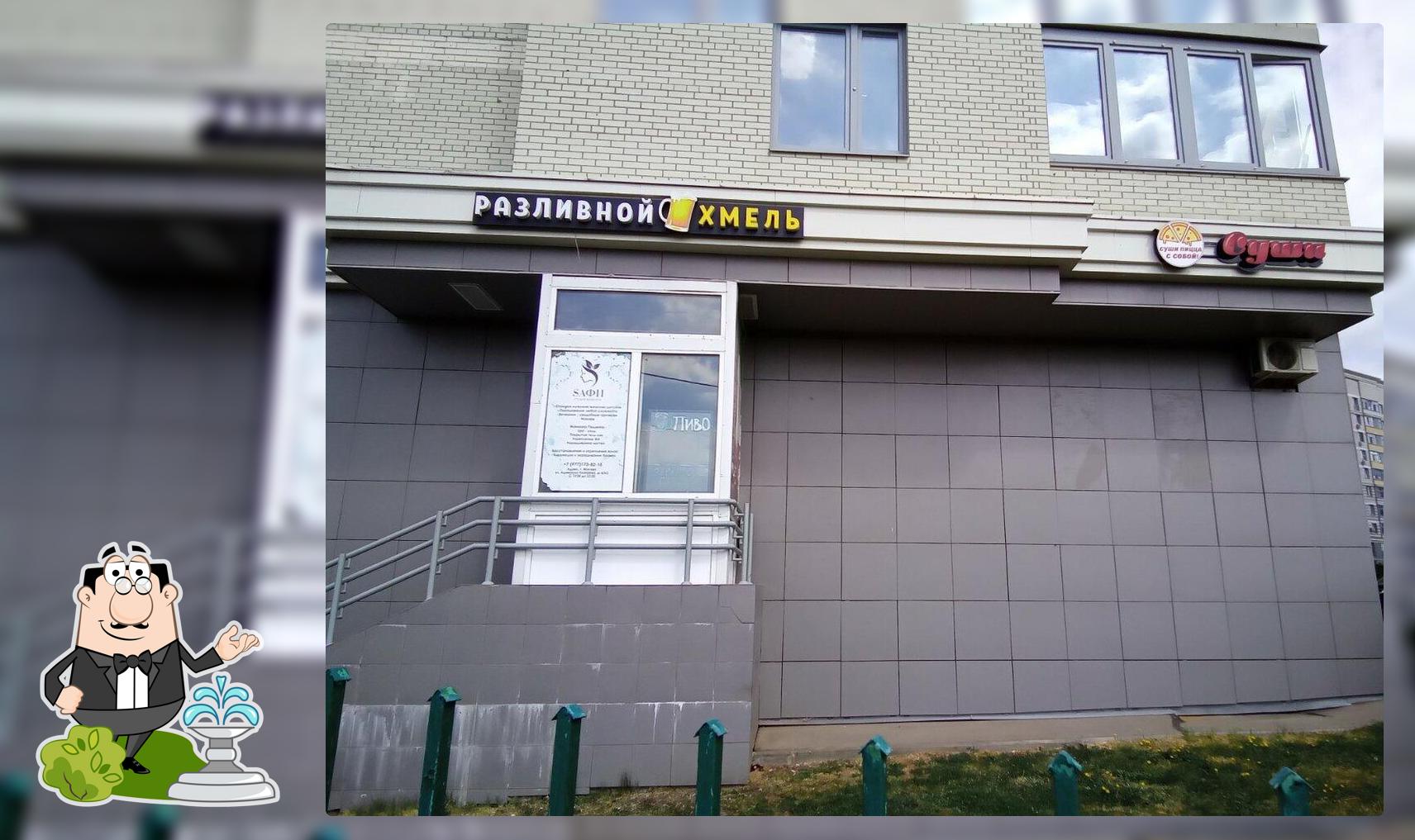 Может суши