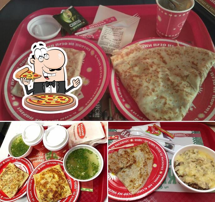 Попробуйте пиццу в "Русских блинах"