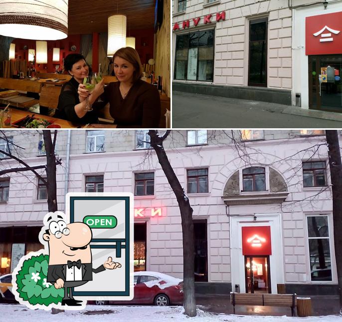 Посмотрите на этот снимок, где видны внешнее оформление и барная стойка в Тануки