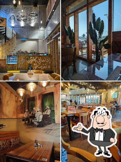 Al Bait Al Qadeem Restaurant