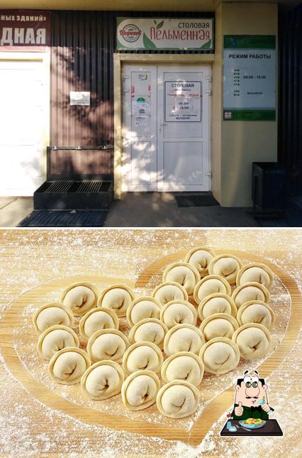 Пельменная