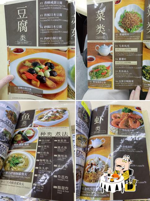 壹品味 EATASTE RESTAURANT