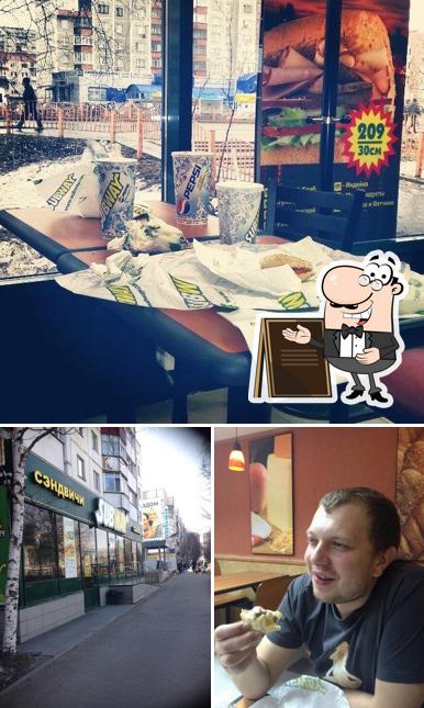 SUBWAY