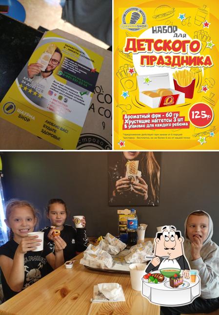 Шаурма Shop