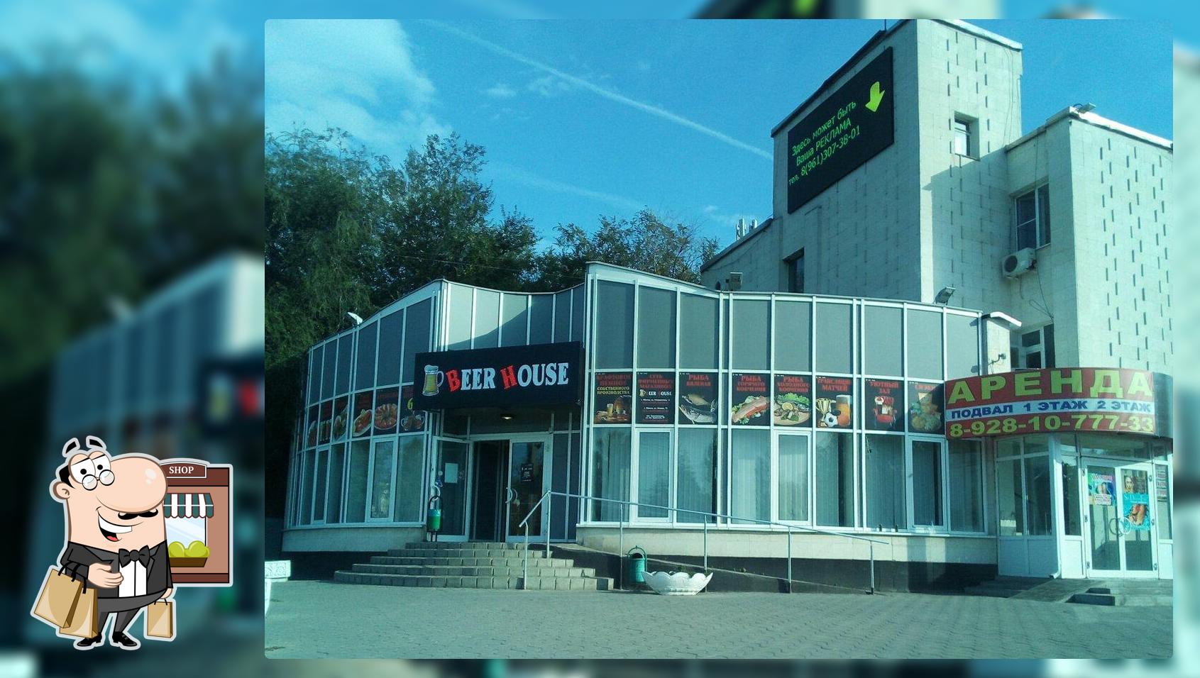 Beer House