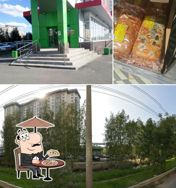 Пятёрочка