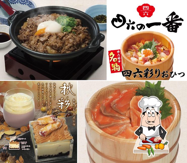 Ohitsugohanshirokujichu Santomunkakitagawaten