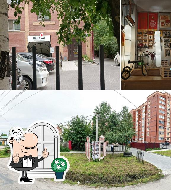 Внешнее оформление "Служба доставки восточных блюд Лаваши"