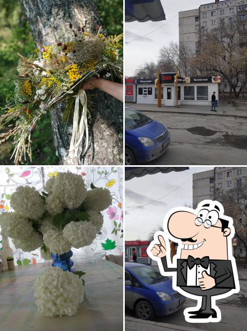 Малиновая ул 1