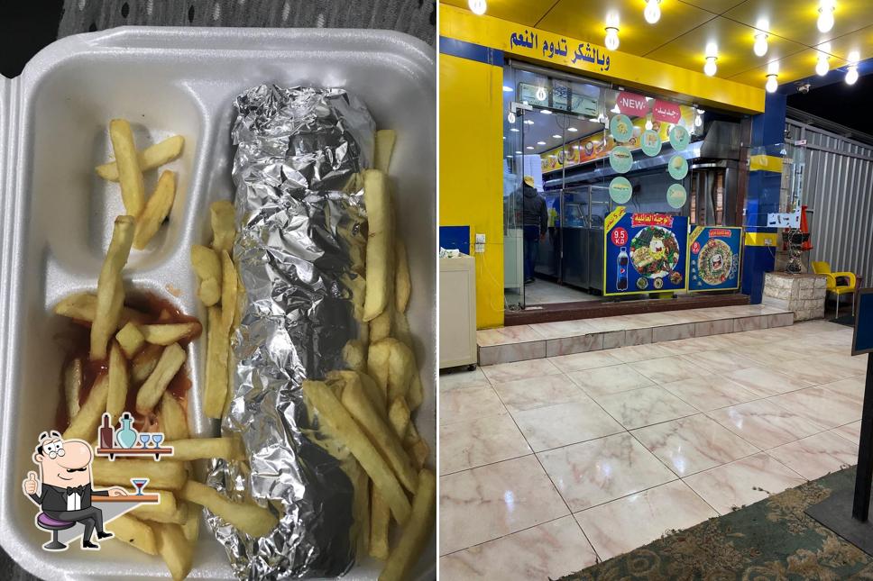 Gulf Cup Restaurant