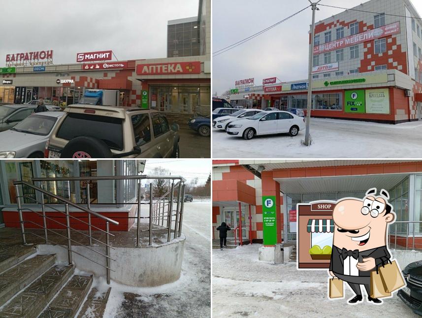 Магнит