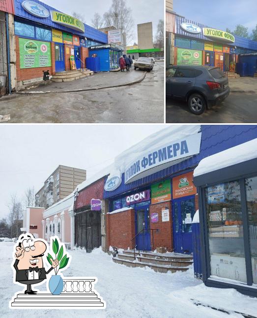 Настоящий хлеб