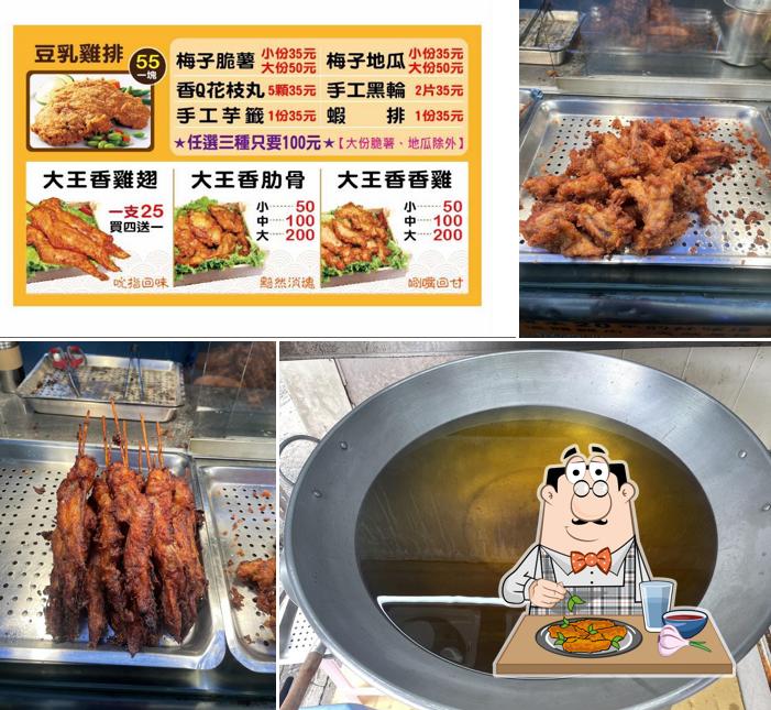 豆乳雞大王 後潭店