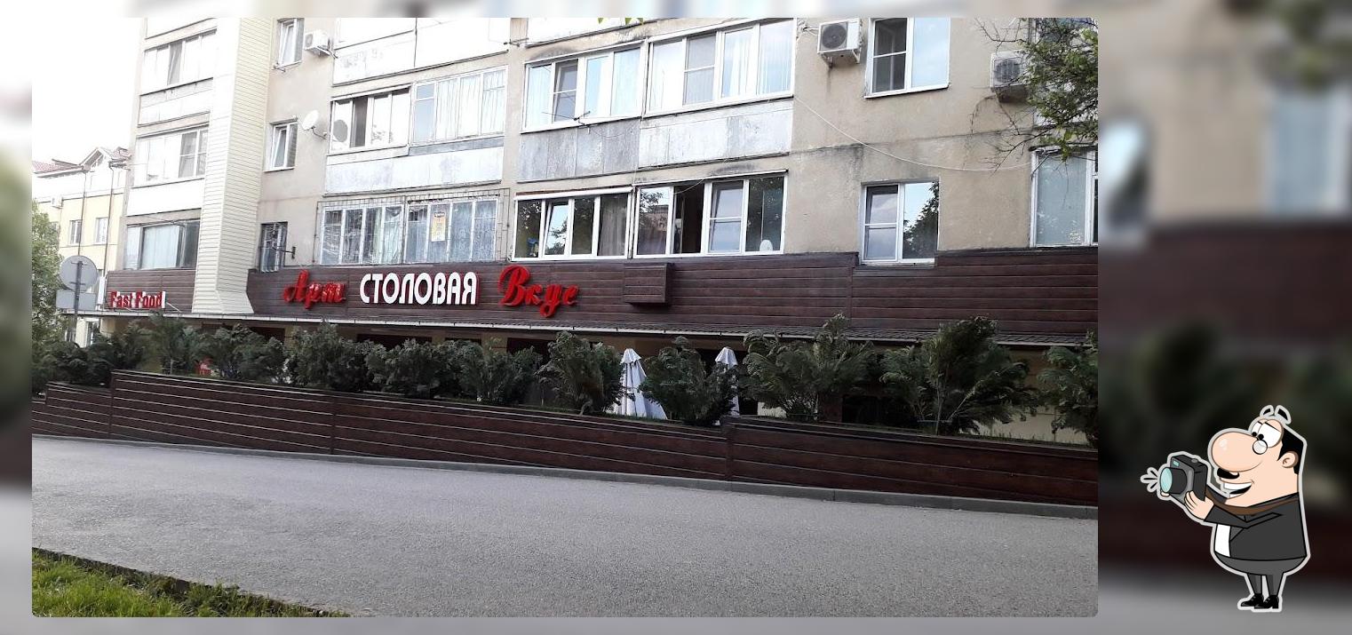 Пушка