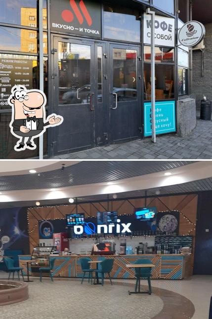 Фотография "Bonfix"