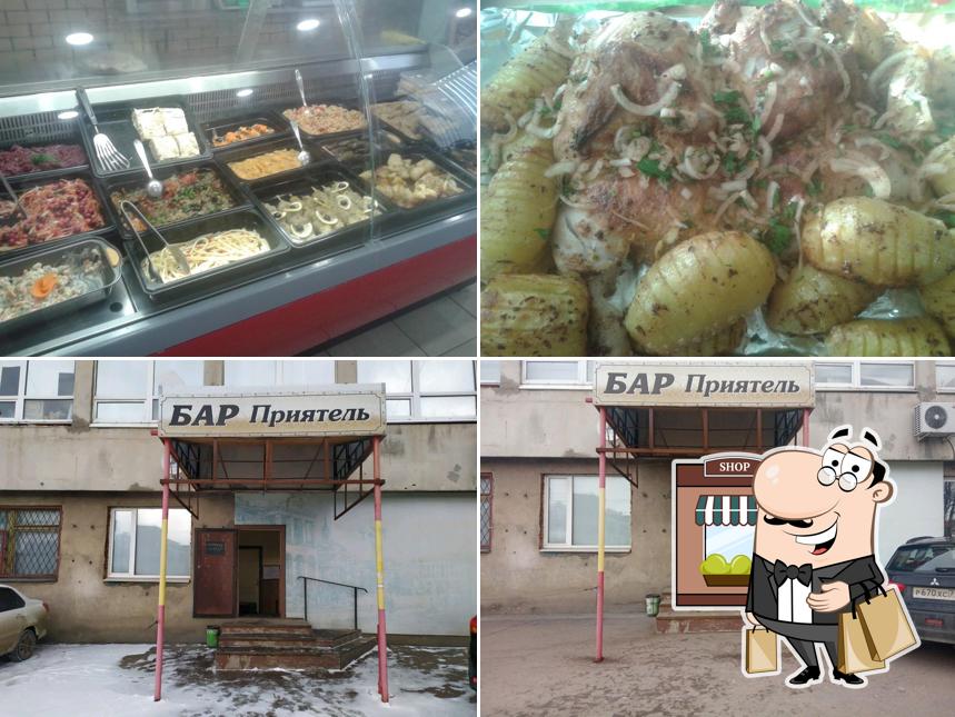 Приятель