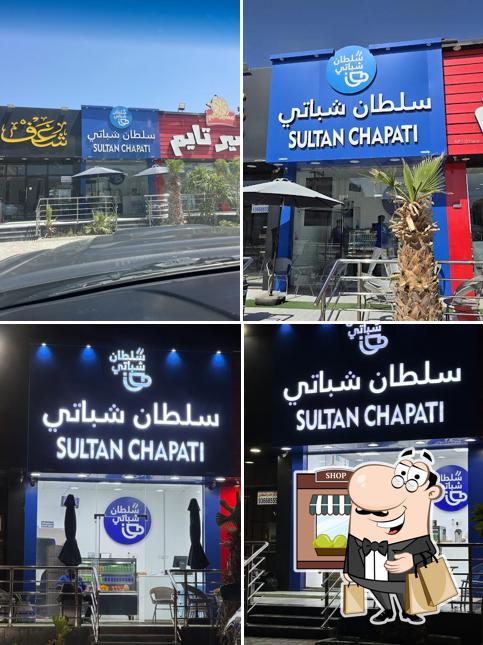 SULTAN CHAPATI سلطان شباتي