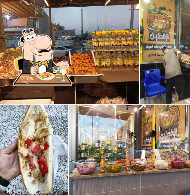 مأكولات اليقطين