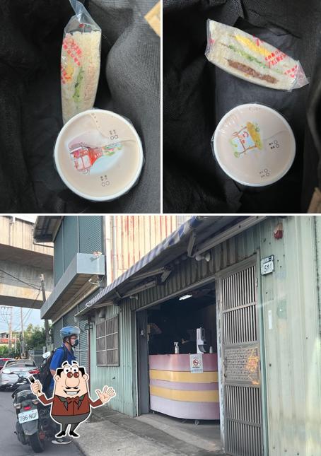 無名早餐