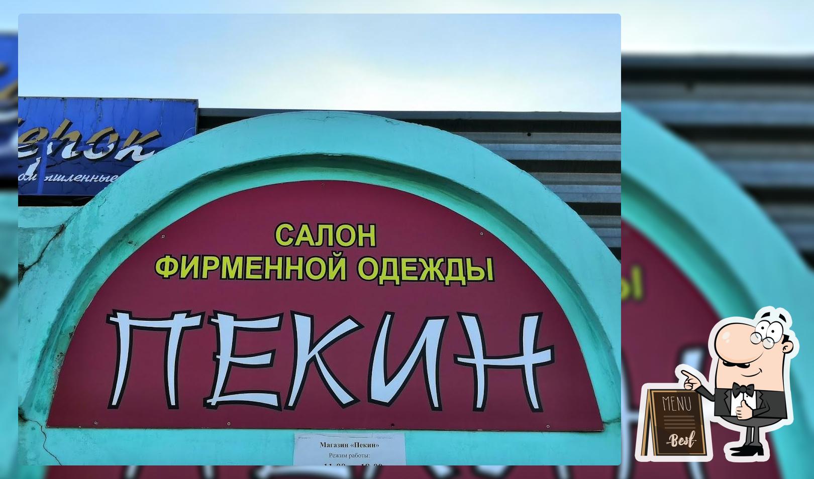 5 горячих поз