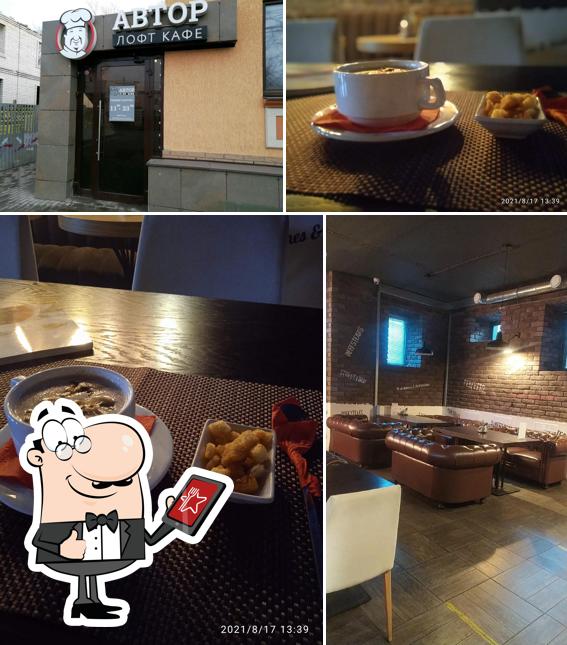 Внешнее оформление "АВТОРА/ЛОФТ"