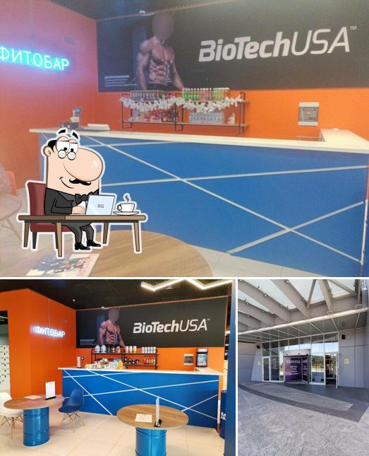Фитнес бар