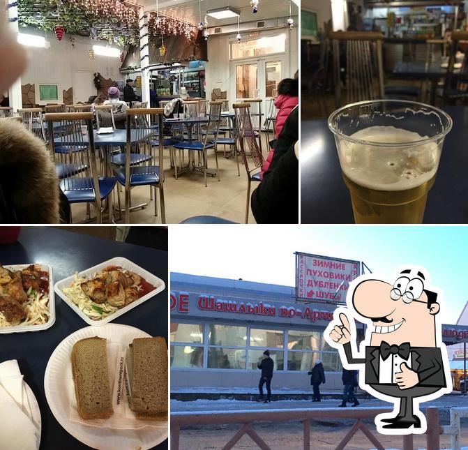 Армянская шашлычная