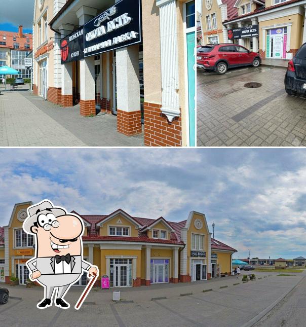 Охота есть