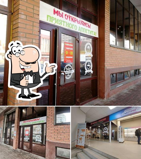 Сытно и вкусно