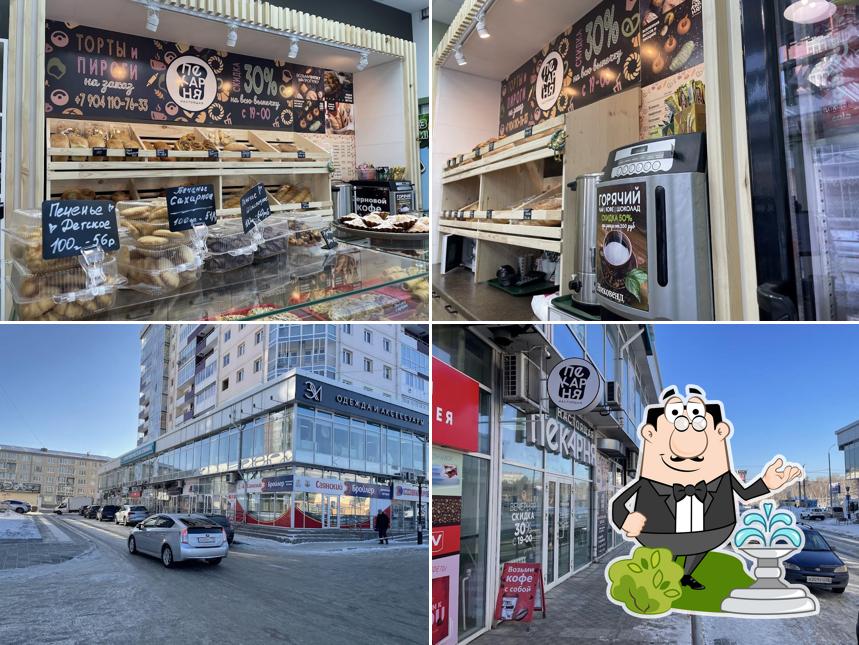 Настоящая пекарня
