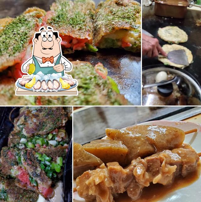 お好み きらく