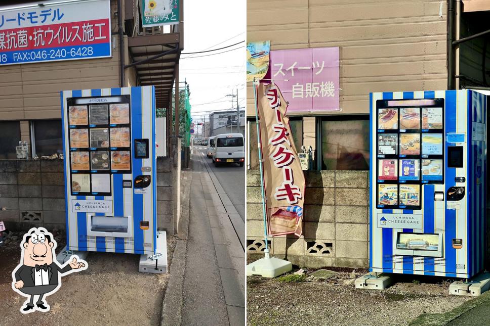 ウチルカスイーツ自販機 座間店