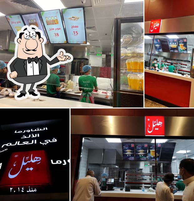 Hlayel Shawarma