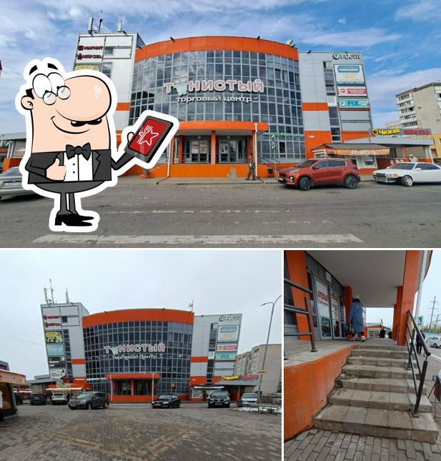 Родные просторы