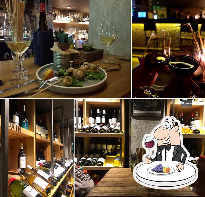 Винный базар