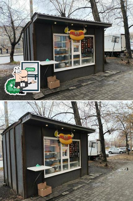 Быстрое питание