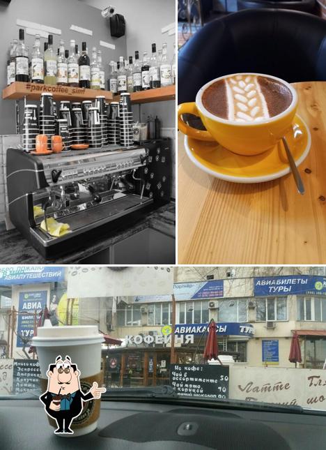 Загляните попробовать разнообразные напитки, предлагаемые "Парком кофе"