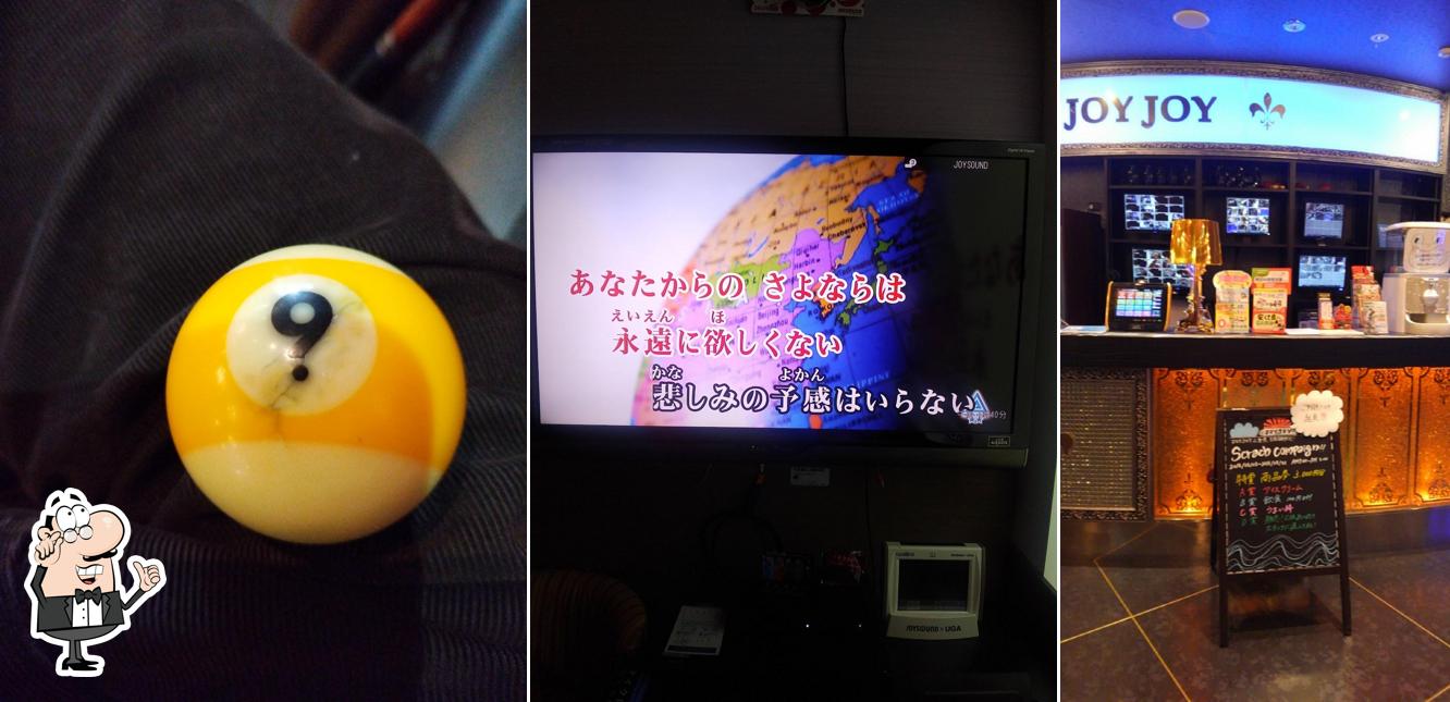 KARAOKE JOYJOY TSUMIEDAIMAE
