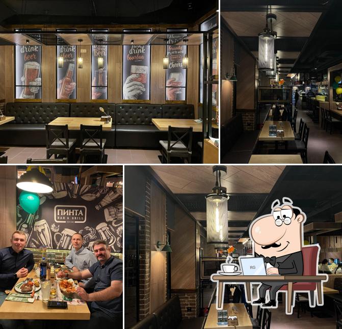 Пинта Bar&Grill